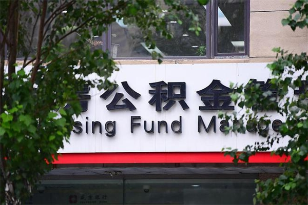 钟祥上海黄牛取公积金靠谱吗（上海黄牛号怎么买）